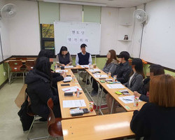 양천구청소년지원센터 꿈드림 멘토링 평가회의