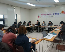 2019년 5차 실행위원회
