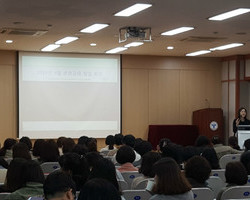 2019년 1차 부모특강