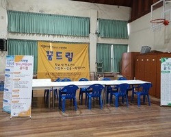 양천구청소년지원센터 꿈드림 검정고시 접수장 아웃리치