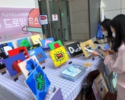 2020년 양천구꿈드림 자기계발1차(팝아트)