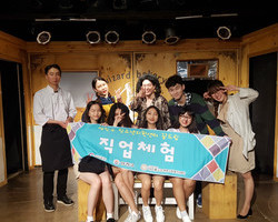 2018년 3차 꿈드림 직업체험(연극배우)