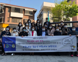 2020년 2차 연합 아웃리치