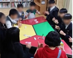 특성화사업1. 지역아동센터 연계사업"i-LOV
