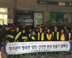 2019년 5차 연합 아웃리치