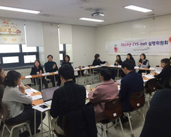 2019년 1차 실행위원회