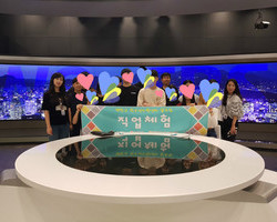 2018년 2차 꿈드림 직업체험(방송제작)