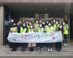 2020년 1차 연합 아웃리치