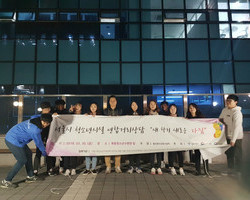 2018년 1차 연합·홍보성 아웃리치