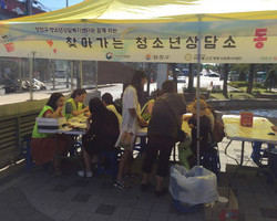 2018년 찾아가는 청소년상담소 동네방네 7차 아웃리치