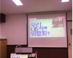 2020년 양천구꿈드림 송년회