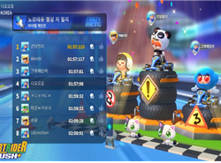 2020년 양천구꿈드림 2차 문화체험(E-스포츠대회)