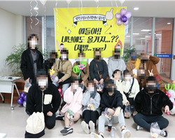 2021년 양천구 꿈드림 송년회