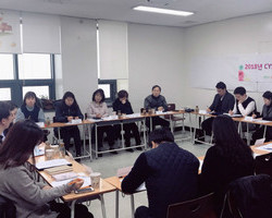2018년 1차 실행위원회